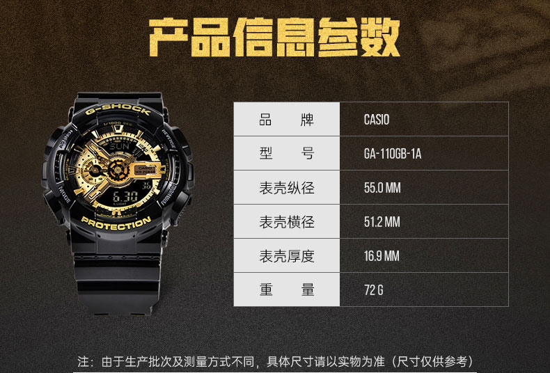 GA-110GB-1A卡西欧手表-手表G-SHOCK-卡西欧官方商城