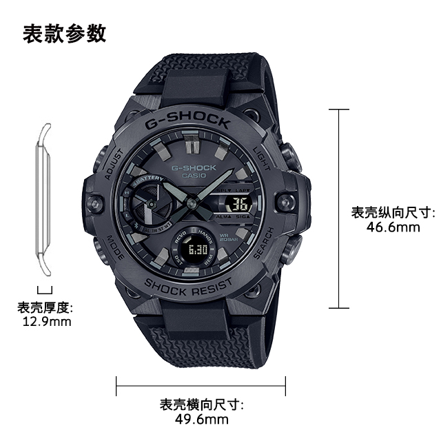 GST-B400BB-1APFT卡西欧手表-手表G-SHOCK-卡西欧官方商城