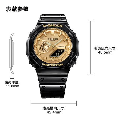 卡西欧手表 G-SHOCK  外观八角形结构 表盘采用拉丝工艺 双显轻薄表款 防水防震运动表款GA-2100GB/SB