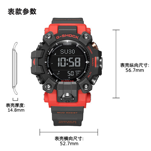 卡西欧手表 G-SHOCK  MUD MAN系列 生物树脂材质 防水防震运动表款GW-9500