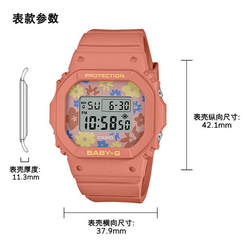 卡西欧手表 BABY-G  复古潮流碎花表盘 花朵背光灯 防水防震运动表款BGD-565RP