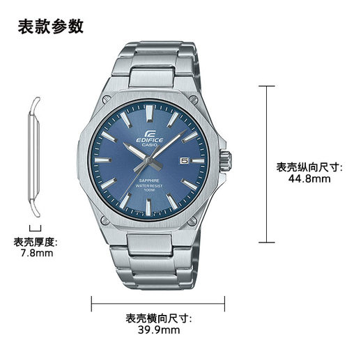 卡西欧手表 EDIFICE  艾迪斐斯 八角形边框设计 人造蓝宝石玻璃镜面防水商务男表EFR-S108D