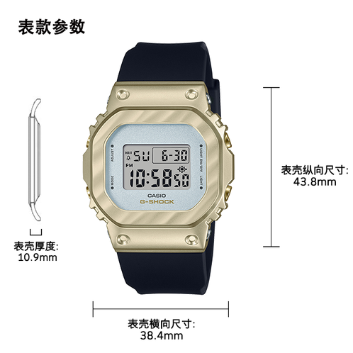 卡西欧手表 G-SHOCK  “Bell e Courbe”系列 金属表头 防水防震运动表款GM-S5600BC/GM-S2100BC
