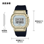 卡西欧手表 G-SHOCK  “Bell e Courbe”系列 金属表头 防水防震运动表款GM-S5600BC/GM-S2100BC