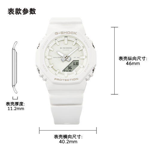 卡西欧手表 对表系列  大胆配色 时尚潮流 防水防震运动表款GA-2100-7A7PR&GMA-P2100-7APR