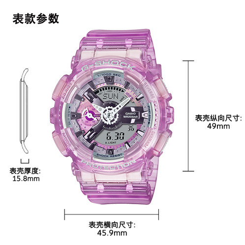 卡西欧手表 G-SHOCK  透明表款 防水防震运动女表GMA-S110VW