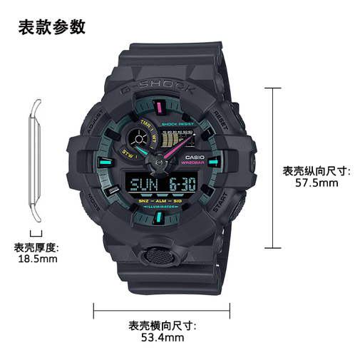 卡西欧手表 G-SHOCK  虚拟未来电子设计 多彩霓虹色调 防水防震运动表款GA-110MF/GA-B2100MF/GA-700MF/GA-100MF