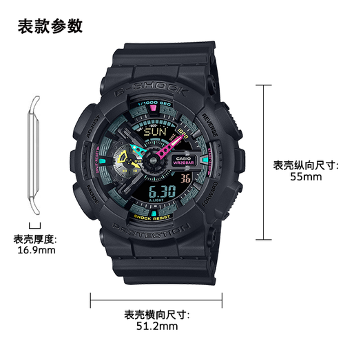 卡西欧手表 G-SHOCK  虚拟未来电子设计 多彩霓虹色调 防水防震运动表款GA-110MF/GA-B2100MF/GA-700MF/GA-100MF
