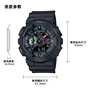 卡西欧手表 G-SHOCK  虚拟未来电子设计 多彩霓虹色调 防水防震运动表款GA-110MF/GA-B2100MF/GA-700MF/GA-100MF