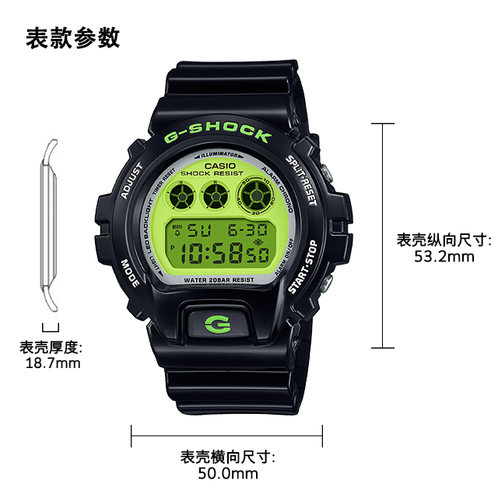 卡西欧手表 G-SHOCK  crazy colors彩色系列 25周年复刻版 防水防震运动表款DW-6900RCS