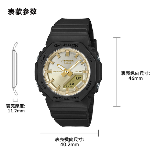 卡西欧手表 G-SHOCK  海滩度假系列 八角形边框设计 防水防震运动表款GMA-P2100SG