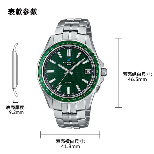 卡西欧手表 OCEANUS  海神系列 日本山形工厂高端生产线 简约三针设计 蓝牙连接防水六局电波太阳能表款OCW-S400