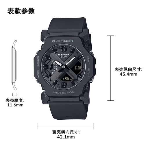 卡西欧手表 G-SHOCK  【直营专供】全新系列 简约设计 防水防震运动表款GA-2300