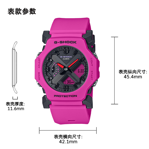 卡西欧手表 G-SHOCK  【新品】【直营专供】全新系列 简约设计 防水防震运动表款GA-2300