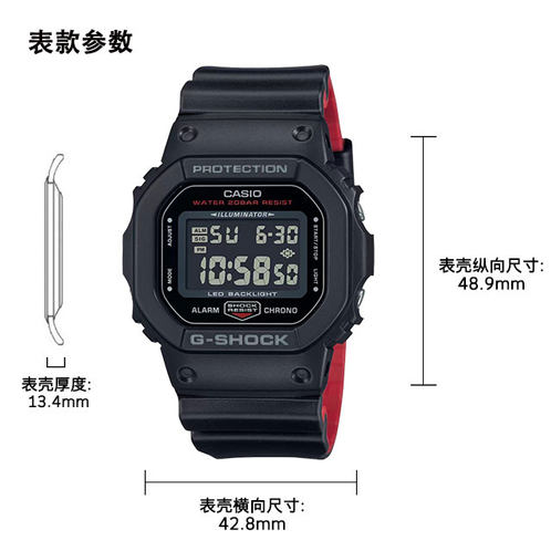 卡西欧手表 G-SHOCK  双色成型表带经典原型配色运动防水手表DW-5600UHR/GA-110HR/GA-400HR