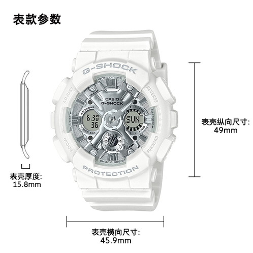 卡西欧手表 G-SHOCK  八角形边框设计 防水防震运动表款GMA-S120VA/S140VA
