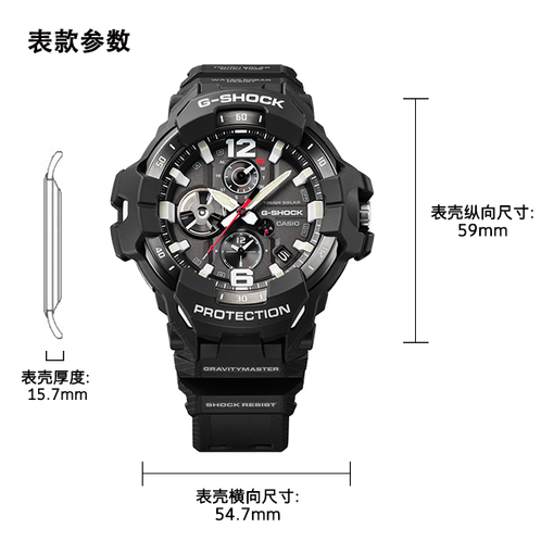 卡西欧手表 G-SHOCK  GRAVITYMASTER系列 防水防震运动表款GR-B300