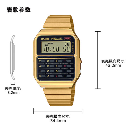 卡西欧手表 小金表  【新品】CASIO系列 复古经典 时尚潮流CA-500WE