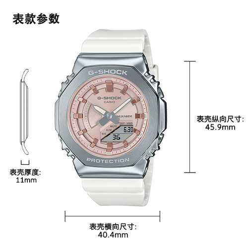 卡西欧手表 G-SHOCK  金属表壳 防水防震运动表款GM-S2100WS-7APR