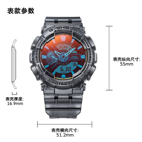 卡西欧手表 G-SHOCK  Beach Time Lapse系列 防水防震运动表款DW-5600TL/GA-110TL/GA-2100TL