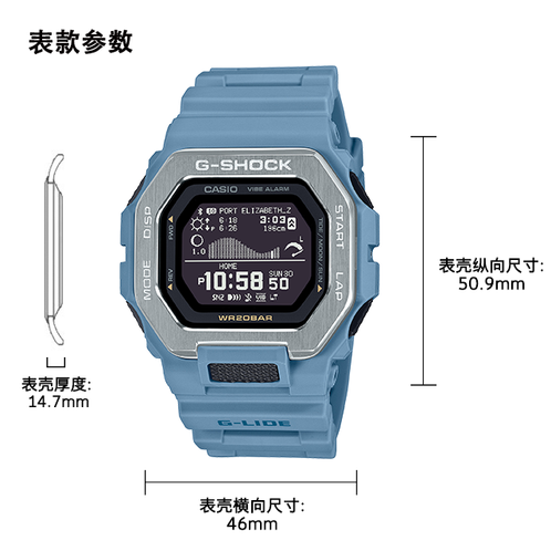 卡西欧手表 G-SHOCK  G-LIDE系列 沙滩色表款 防水防震运动表款GBX-100