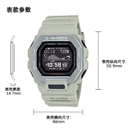 卡西欧手表 G-SHOCK  G-LIDE系列 沙滩色表款 防水防震运动表款GBX-100