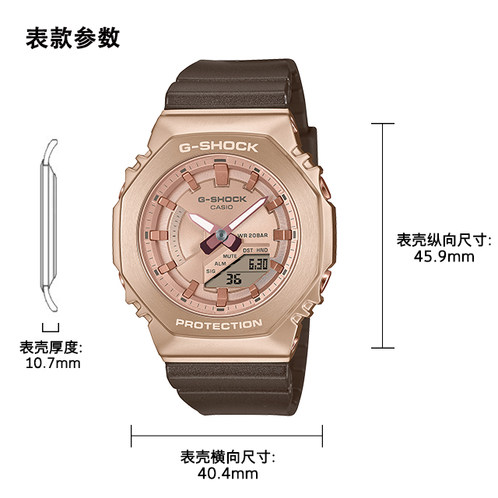 卡西欧手表 G-SHOCK  "奢华旅行"主题 海滩度假风尚 金属表头 防水防震运动表款GM-S2100CB/CW