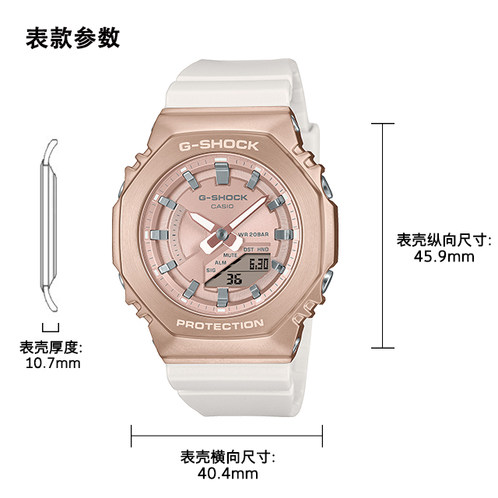 卡西欧手表 G-SHOCK  "奢华旅行"主题 海滩度假风尚 金属表头 防水防震运动表款GM-S2100CB/CW