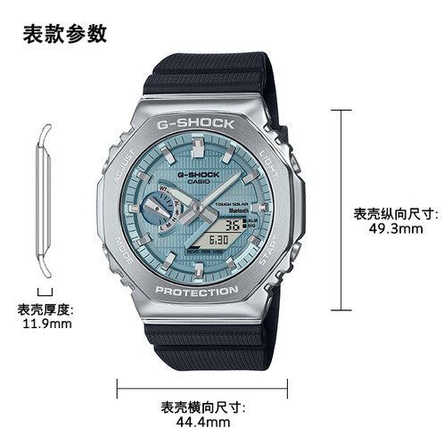 卡西欧手表 G-SHOCK  八边形表框设计 金属表头 防水防震蓝牙连接太阳能动力运动男表GBM-2100
