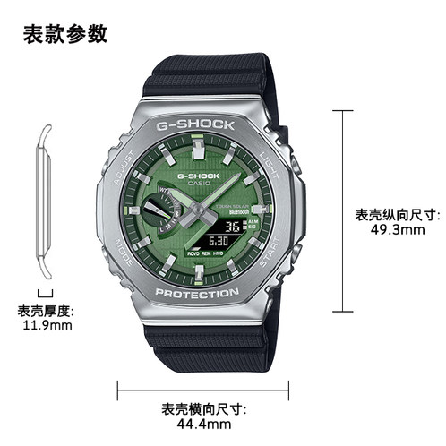 卡西欧手表 G-SHOCK  八边形表框设计 金属表头 防水防震蓝牙连接太阳能动力运动男表GBM-2100