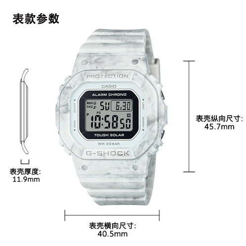 卡西欧手表 G-SHOCK  【直营专供】疗愈主题 防水防震太阳能动力运动表款GMS-S5600RT