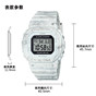 卡西欧手表 G-SHOCK  【直营专供】疗愈主题 防水防震太阳能动力运动表款GMS-S5600RT