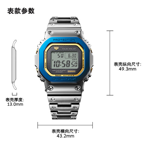 卡西欧手表 G-SHOCK  50周年系列 “天空与海洋”主题 耐冲击构造全金属 防震防水六局电波太阳能动力运动男表GMW-B5000SS-2PR