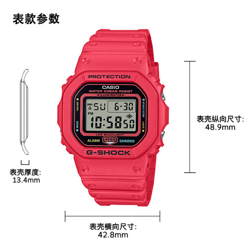 卡西欧手表 G-SHOCK  夏日配色 防水防震运动表款DW-5600EP