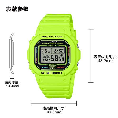 卡西欧手表 G-SHOCK  夏日配色 防水防震运动表款DW-5600EP