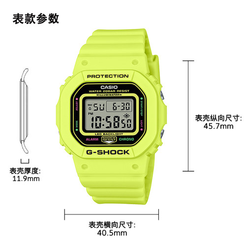 卡西欧手表 G-SHOCK  夏日配色 防水防震运动表款GMD-S5600EP-9DR