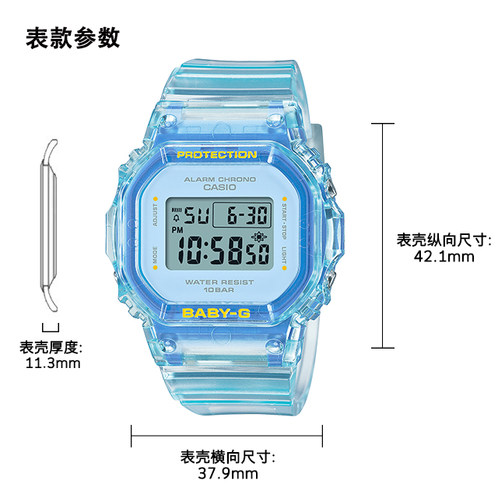 卡西欧手表 BABY-G  透明表款 色彩鲜艳 防水防震运动表款BGD-565SJ