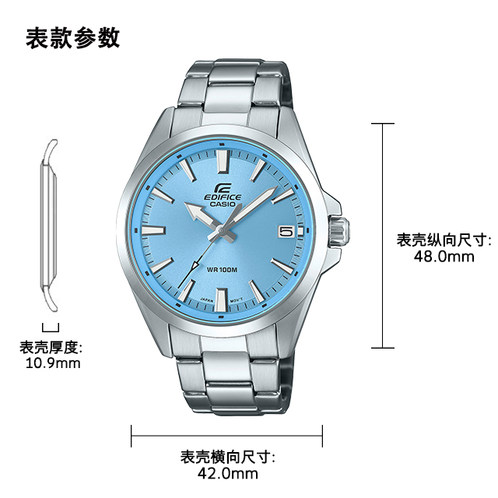 卡西欧手表 EDIFICE  艾迪斐斯 商务时尚男表EFV-100D