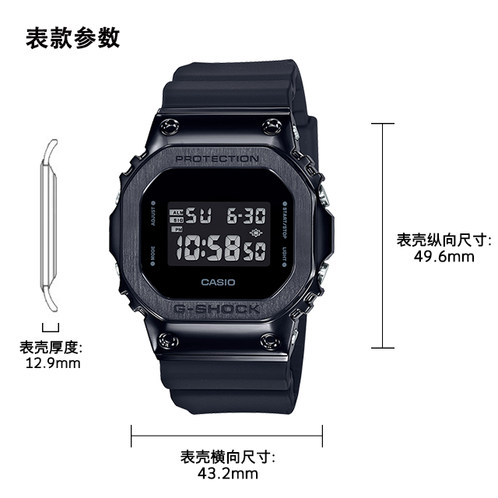 卡西欧手表 G-SHOCK  反显设计 金属质感  防水防震运动男表GM-5600
