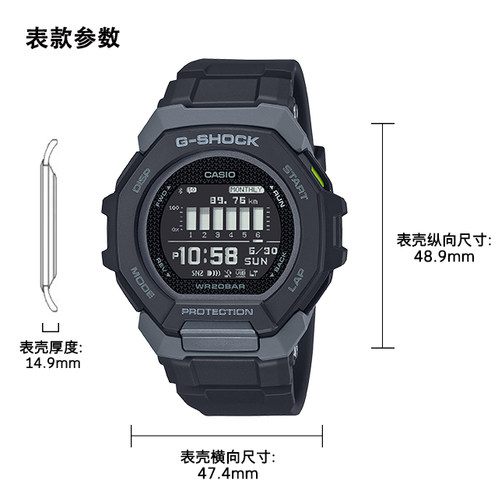 卡西欧手表 G-SHOCK  G-SQUAD系列 防水防震蓝牙连接运动表款GBD-300