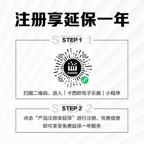 卡西欧电子乐器 电子琴  76键极简风电子琴CT-S1-76