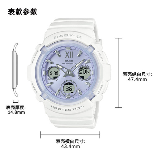 卡西欧手表 BABY-G  时尚个性防水防震 运动女表BGA-2800A-7APR