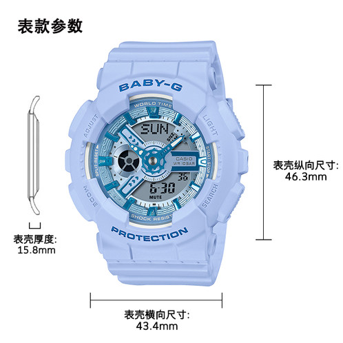卡西欧手表 BABY-G  Y2K多彩可爱 时尚防水防震运动女表BA-110YK