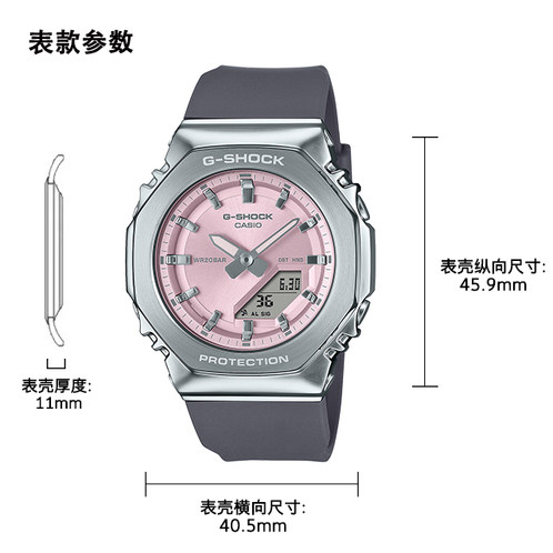 卡西欧手表 G-SHOCK  金属彩色表盘 防水防震运动表款GM-S2110