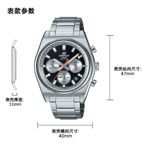 卡西欧手表 EDIFICE  艾迪斐斯简约设计 人造蓝宝石玻璃镜面 复古指针商务男表EFB-730D