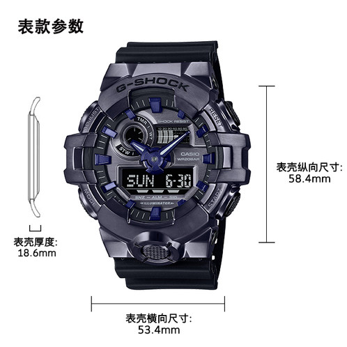 卡西欧手表 G-SHOCK  时尚经典防水防震运动男表GM-700