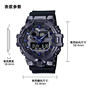 卡西欧手表 G-SHOCK  时尚经典防水防震运动男表GM-700
