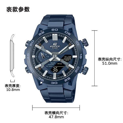 卡西欧手表 EDIFICE  艾迪斐斯 时尚防水商务男表ECB-2000YCB/ECB-2200YCB