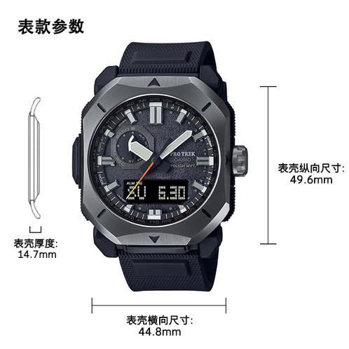 卡西欧手表 PRO TREK  FieldSurvivor系列  防水太阳能动力六局电波运动表款PRW-6900