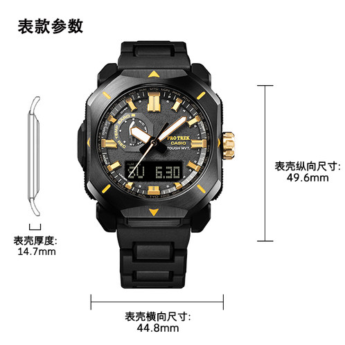 卡西欧手表 PRO TREK  50周年系列 "ZERO TO ONE"主题 特殊背刻 防水太阳能动力六局电波运动男表PRW-6900ZE-1PR
